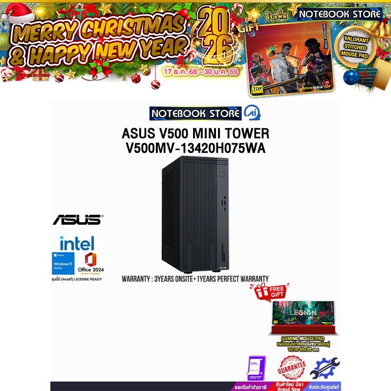 ASUS V500 MINI TOWER V500MV-13420H075WA/i5-13420H/ประกัน3YearsOnsite+1YearPerfectWarranty/BY NOTEBOO