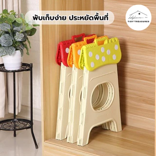 【รุ่น 8556 】เก้าอี้พับพกพาพับได้ รูปเห็ดน่ารัก ขนาด 32x38x46 cm. มี 3 สี ให้เลือกเขียว/แดง/ส้ม