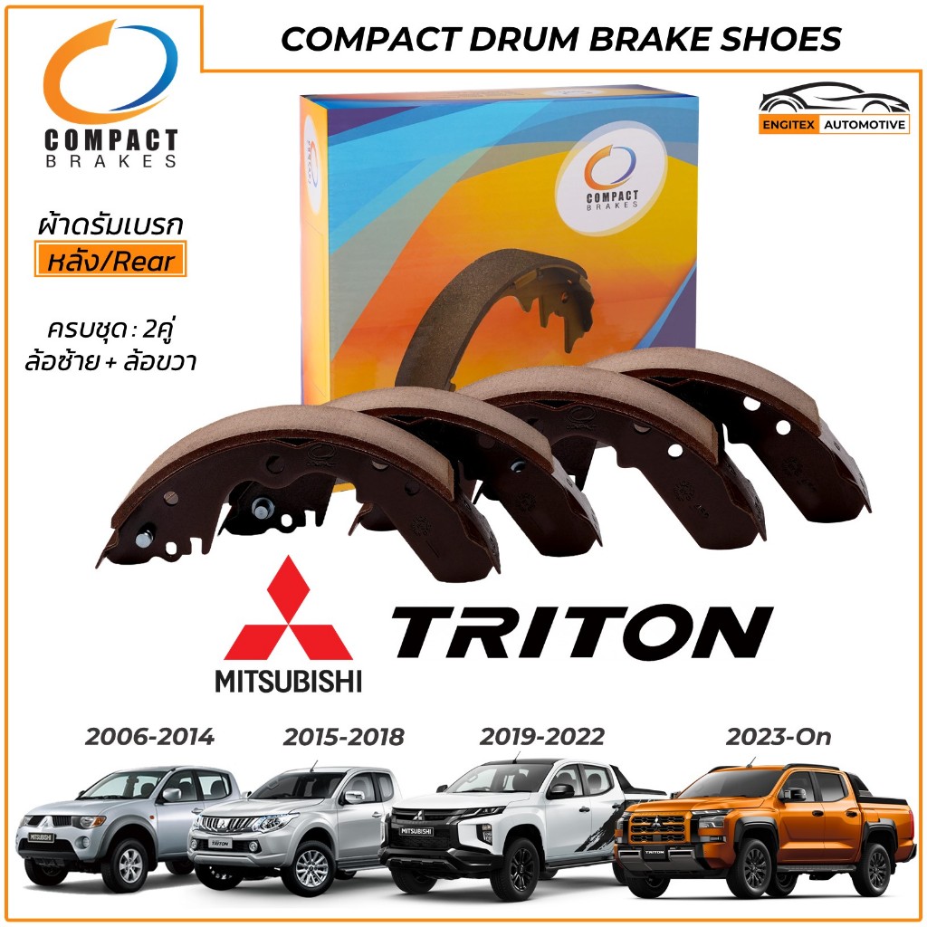 Compact ผ้าก้ามเบรค ดรัมเบรค[หลัง] MITSUBISHI TRITON 2.4 2.5 3.2 2WD 4WD ผ้าเบรก มิตซูบิชิ ไทรทัน