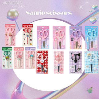 กรรไกรSanrio กรรไกรสแตนเลส กรรไกรพกพา Kitty Kuromi mymelody …