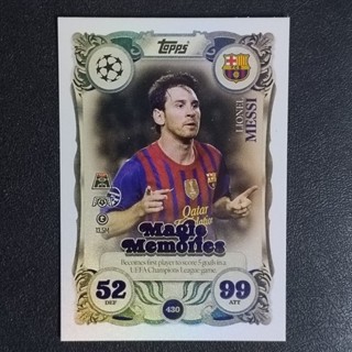 การ์ดฟุตบอล MAGIC MEMORIES TOPPS MATCH ATTAX UCC 2025/26 SOC…