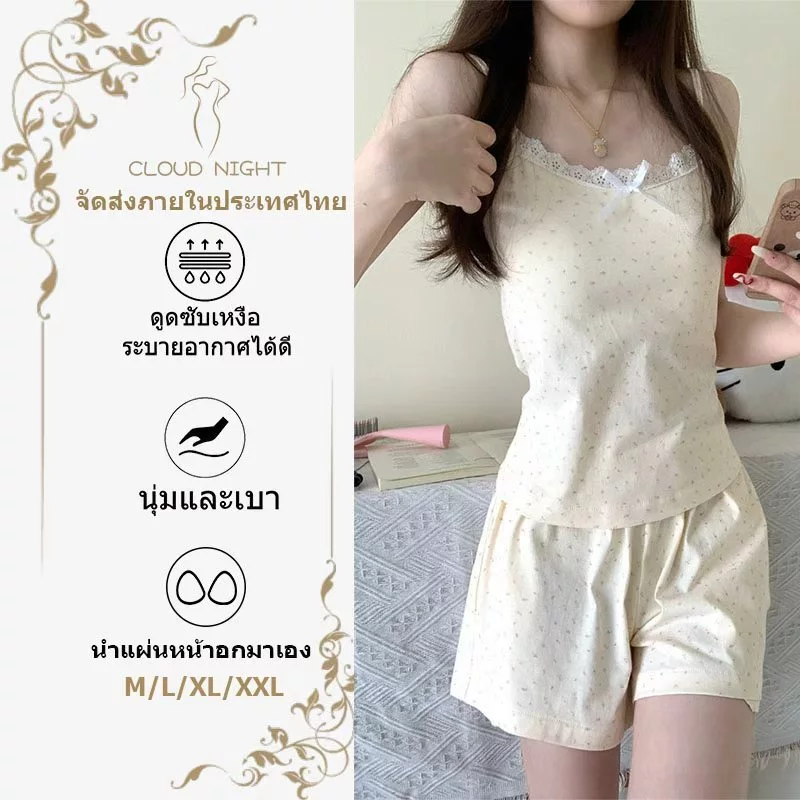 🌸ส่งไวจากไทย🌸Sexy Charm💐💐เซตชุดนอน สไตล์ฝรั่งเศส คอวี สลิง กางเกงขาสั้น เซ็ท2 ชิ้น ลายดอกไม้ น่ารัก เซ็กซี่ กับแผ่นหน้าอ