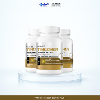 Yanhee Teezeer Biotin Plus ยันฮี ไบโอติน พลัส+ วิตามินบำรุงผ…