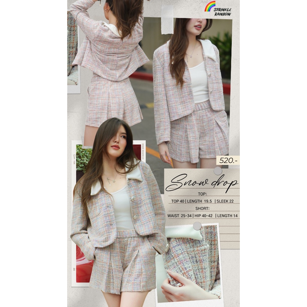 SNOW DROP SET ผ้าทวิตคุณภาพสูง อยู่ทรงสวย