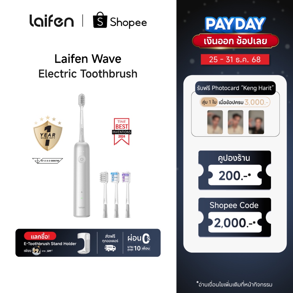 [New Arrival] Laifen Wave E-Toothbrush แปรงฟันไฟฟ้า รุ่น Aluminum กันน้ำ มาพร้อม 3 โหมดทำความสะอาด ค