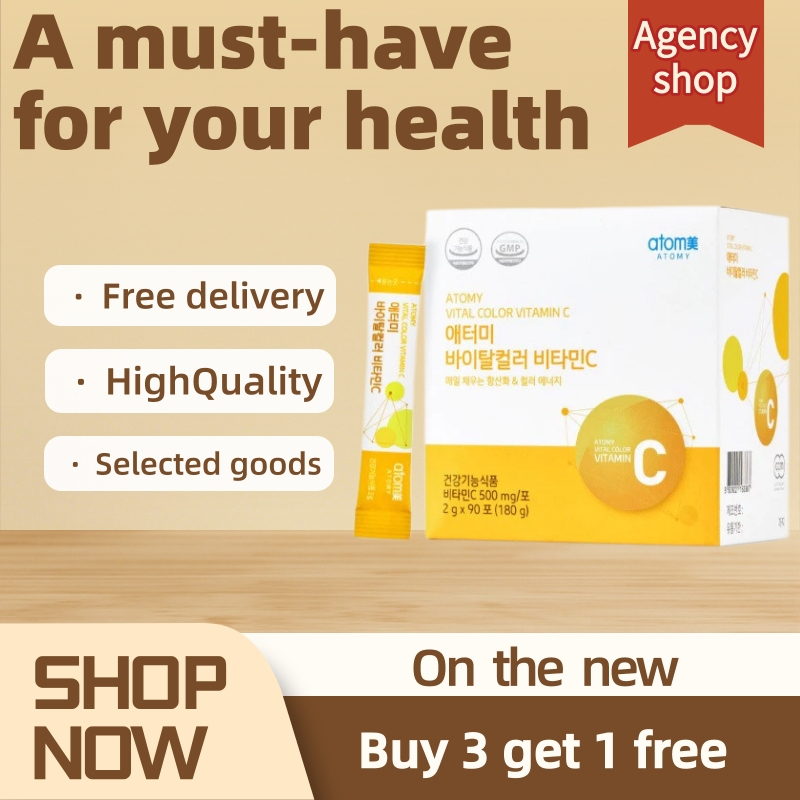 ATOMY VITAL COLOR VITAMIN C 1 กล่อง / 90 แพ็คผงเสริมวิตามิน c