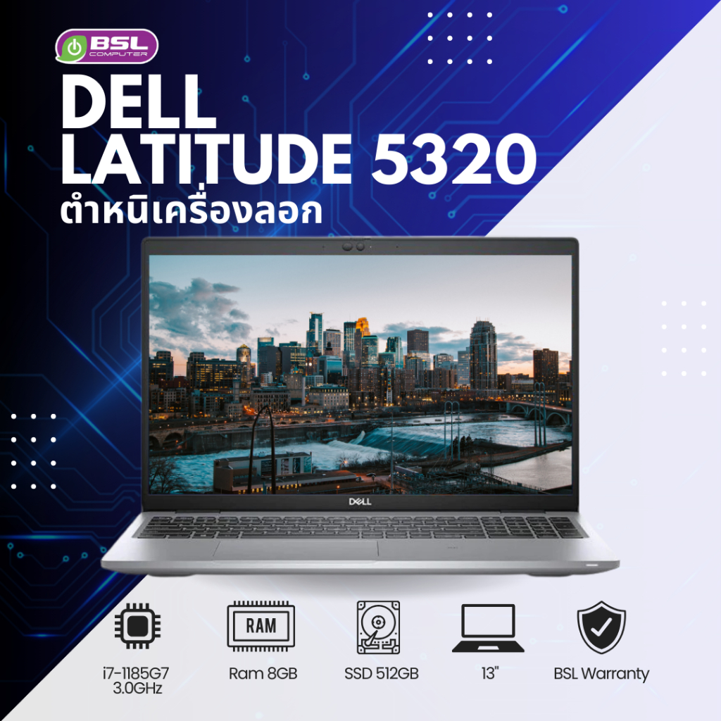 Dell Latitude 5320 Core i7-1185G7 ✨ จอ IPS 13.3" Full HD แบตอึด คีย์บอร์ดมีไฟ Notebook มือสอง Used