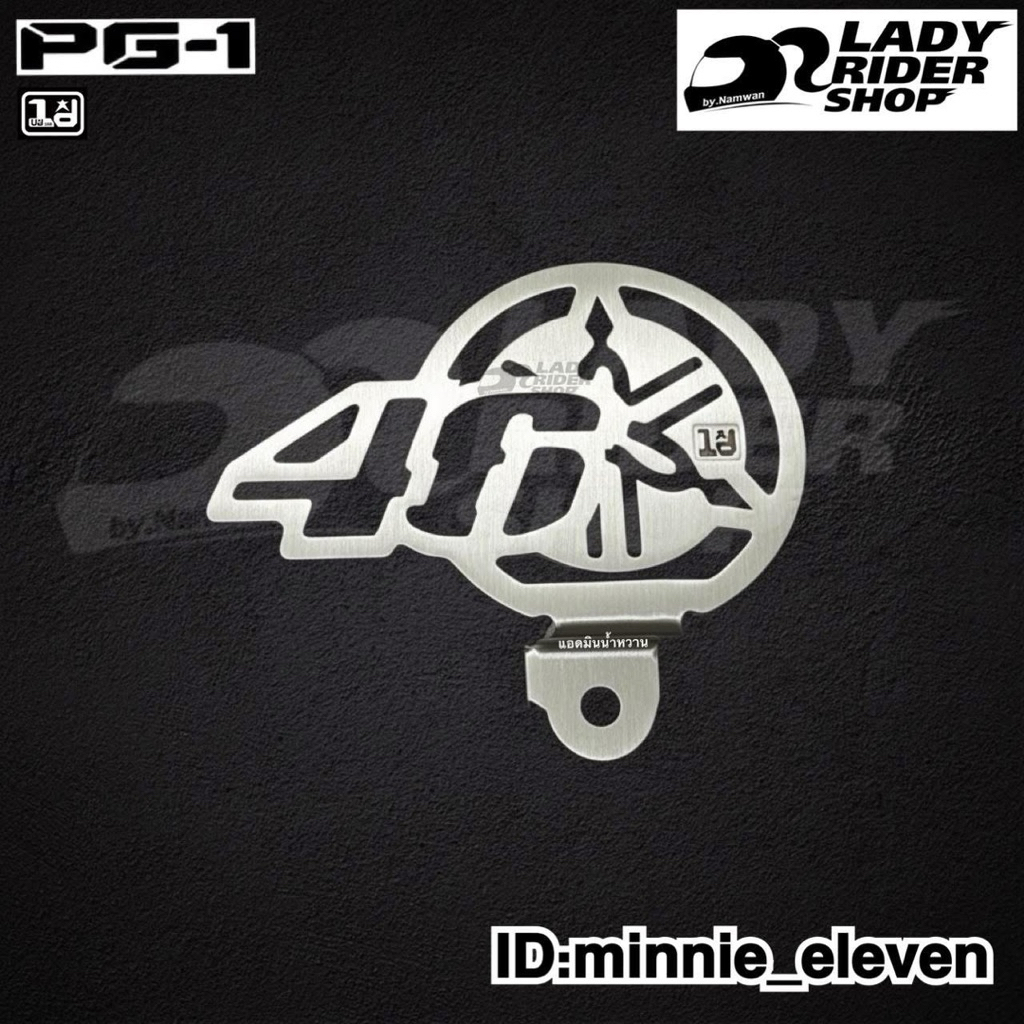 บังแตร YAMAHA PG-1 G2 งานสแตนเลส จากสำนักแต่ง Udom แบรนด์ 1d