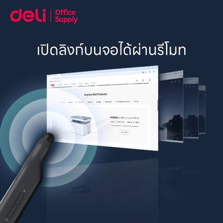 Deli ปากกาเลเซอร์ เลเซอร์พอยเตอร์ สำหรับนำเสนองาน เชื่อมต่อUSB ใช้งานง่าย ระยะไกล 100 เมตร Laser Pen