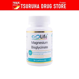 ไลฟ์ แมกนีเซียม บิสไกลซิเนต 30 แคปซูล / Life Magnesium Bisglycinate 30 capsule