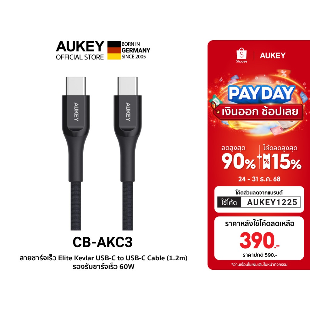 [สำหรับ iPhone 17] AUKEY สายชาร์จเร็ว 60W USB-C to USB-C Elite Kevlar Cable | CB-AKC3/CB-AKC4