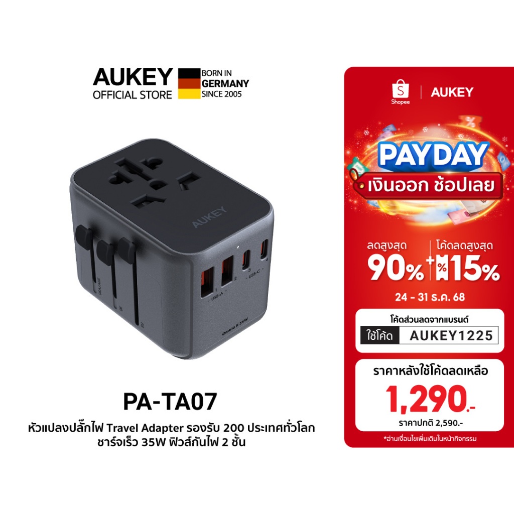AUKEY PA-TA07 35W หัวแปลงปลั๊กต่างประเทศ 35W Travel Adapter มาพร้อม ช่อง USB-C และ USB-A