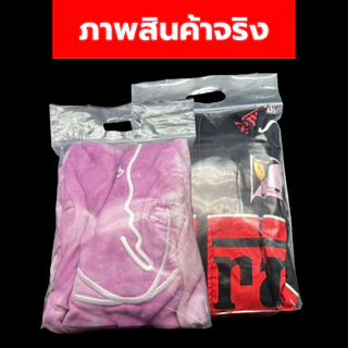 ถุงซิปเจาะหิ้ว ถุงซิปหิ้วได้ 1 กิโลกรัม ใส่ข้าวได้ เข้าช่องแข็งได้ เหนียว หนา ใส่เสื้อผ้า เจาะรู