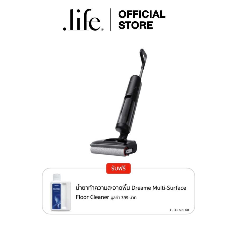 เครื่องดูดฝุ่น และ ถูพื้น DREAME H13 FlexReach | by Dotlife