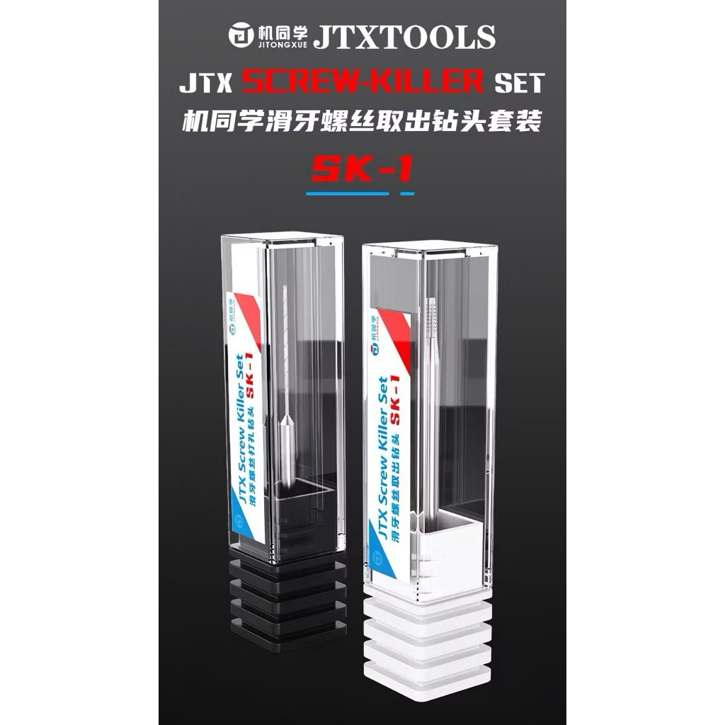 JTX SK-1 Screw Killer Set Professional Screw Extractor สําหรับ iPhone โทรศัพท์มือถือ Stripped บด Quick Removal