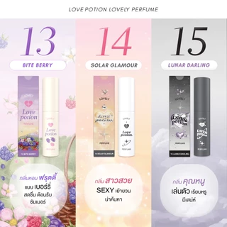 LOVEPOTION LOVELY PERFUME | เลิฟโพชั่น น้ำหอม