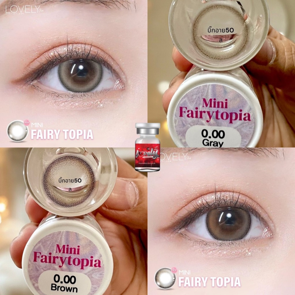 แฟชั่น สายตา 50-1000 Mini Fairytopia Lovely คอนแทคเลนส์ ถนอมดวงตา รายเดือน "สินค้าถ่ายจากเลนส์จริง"
