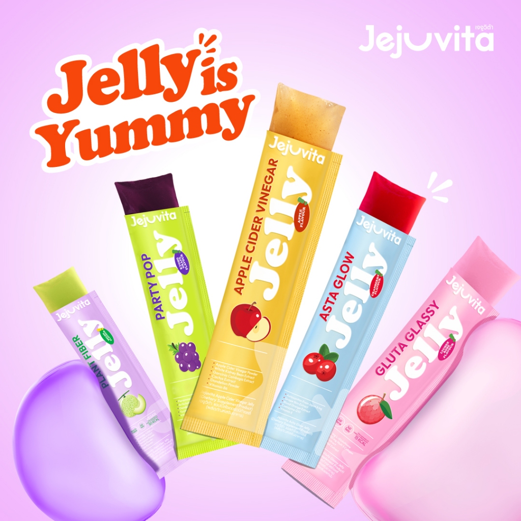 Jejuvita เจลลี่ 25g สูตรปาร์ตี้ป๊อป,แอปเปิ้ลไซเดอร์,แอสต้าโกลว์ มีขนาด 6ซอง และ 10ซอง