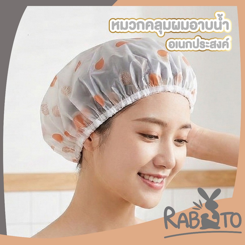 【RABITO สินค้าดี】TK31 หมวกอาบน้ำกันน้ำ ลายจุด เนื้อหนา ยางยืดรัดกระชับ ใส่สบายไม่เจ็บศีรษะ กันน้ำ 100% S38