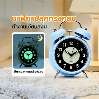 HB นาฬิกาปลุกสำหรับเด็ก มีไฟกลางคืน นาฬิกาเข็มควอทซ์ ระฆังคู…
