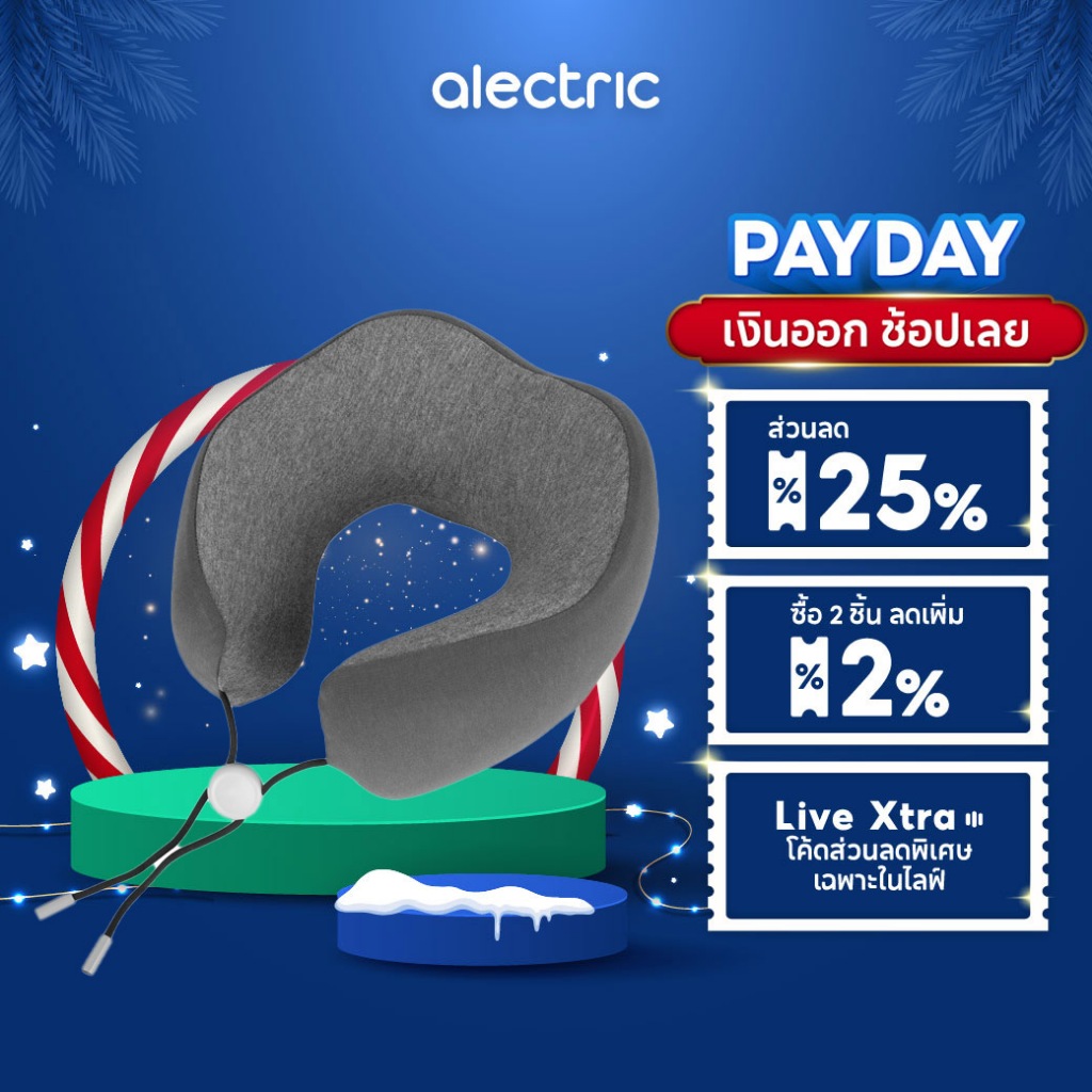 Fennix Ergocushion รุ่น Neck Pillow หมอนรองคอเมมโมรี่โฟม รองรับสรีระได้ดี ถอดซักได้