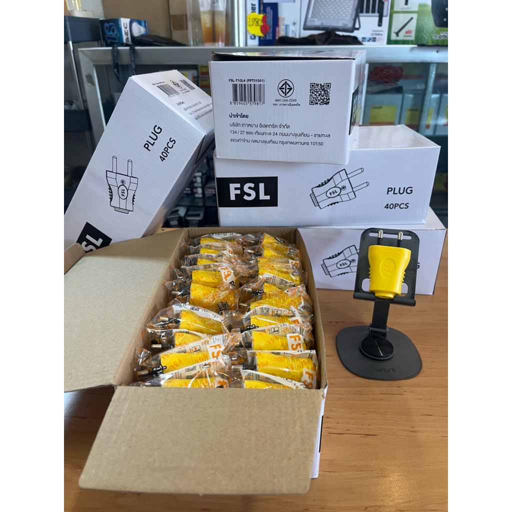 FSL ปลั๊กตัวผู้ 2ขา กลม ขนาด16A/3,680W ตกไม่แตกมีมอก.166-2549 คุณภาพดี ใช้งานง่ายไม่หลวมไม่อันตรายและปลอดภัย
