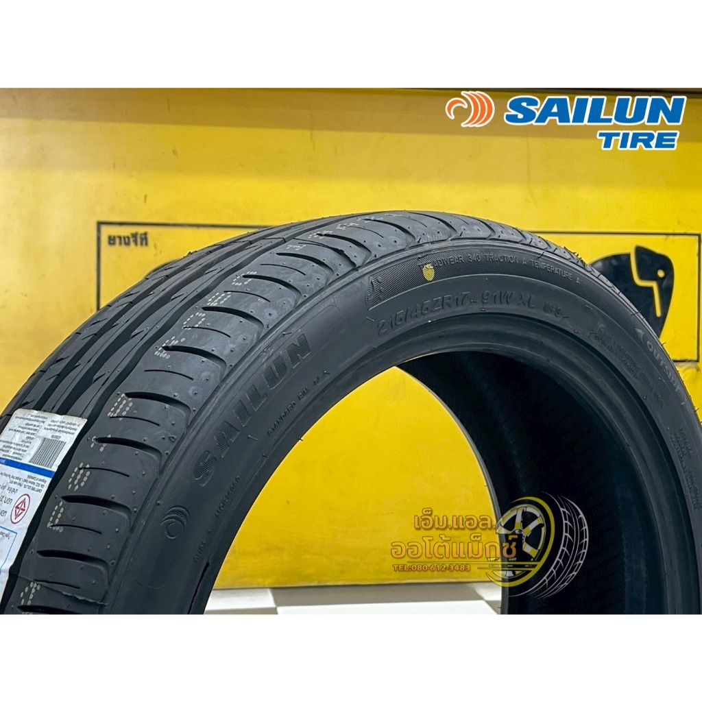 SAILUN ATREZZO #SVA1 205/40ZR17 ยางใหม่ปี2025