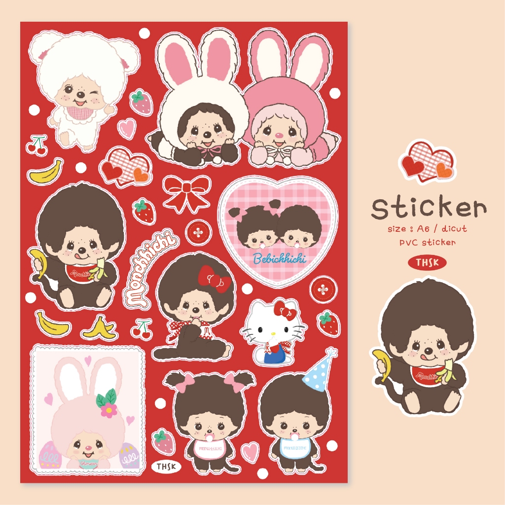 monchhichi Sticker มอนชิชิ สติ๊กเกอร์