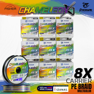 A03 สายPE PIO CHAMELEON XJ ถัก 8X ความยาว 150 M. และ 300 M. …