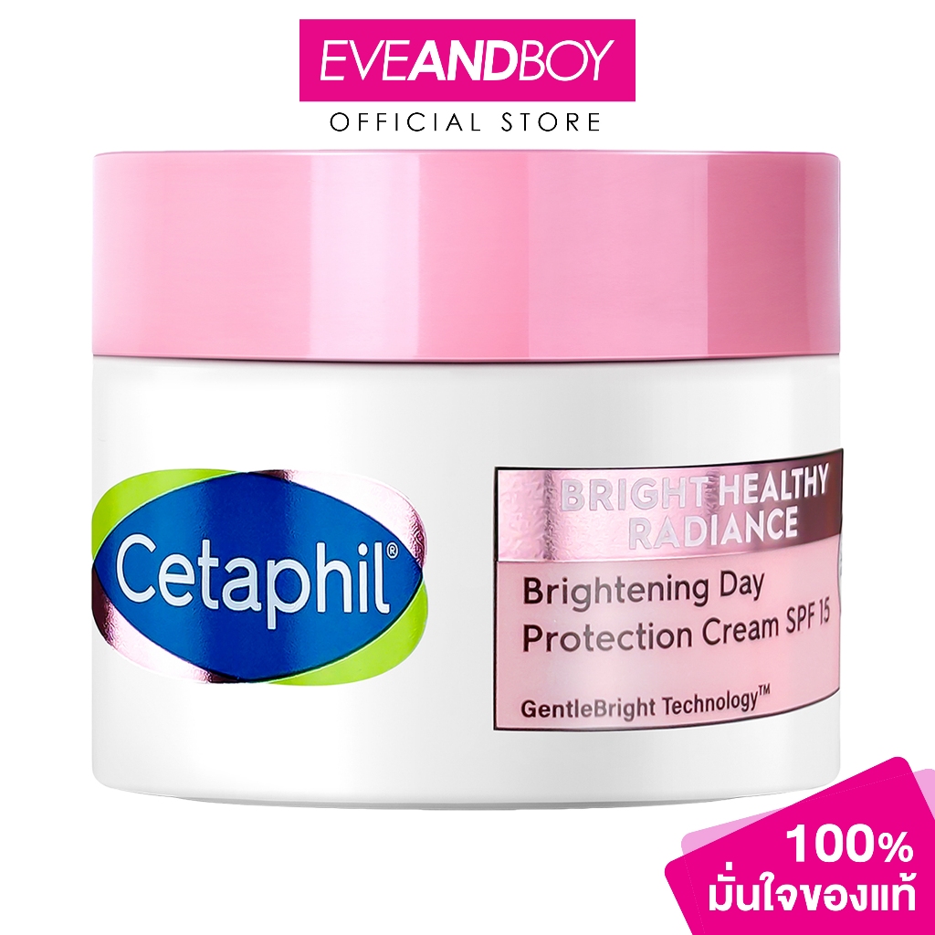 CETAPHIL - Bright Healthy Radiance Brightening Day Protection Cream Spf 15