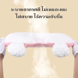 หมอนนอนเด็ก 0-3 ปี หมอนป้องกันหัวแบน + ปรับท่านอน | ผ้าฝ้ายมุก นุ่มสบาย ไม่ระคายเคือง ผิวเด็ก