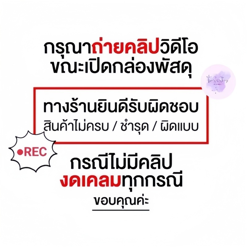 ไบโอสการ์ สการ์ เจล เป็นสารสกัดจากสมุนไพรเข้มข้น เหมาะสำหรับผิวแพ้ง่ายBioscar，Bioscar - รูปที่ 7