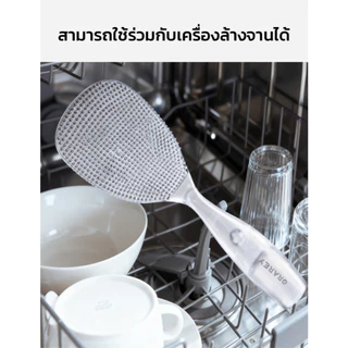 GRAREY ทัพพีตักข้าว TPX ไม่ติดข้าว ตั้งได้ แขวนได้ Food Grade ใส ทนร้อน 165°C