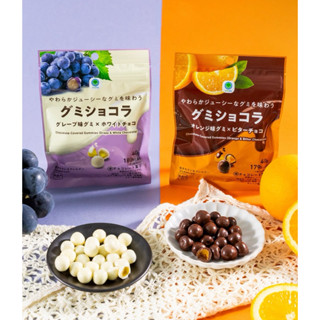 พร้อมส่งในไทย Gummy Chocolate Orange & Bitter Chocolate