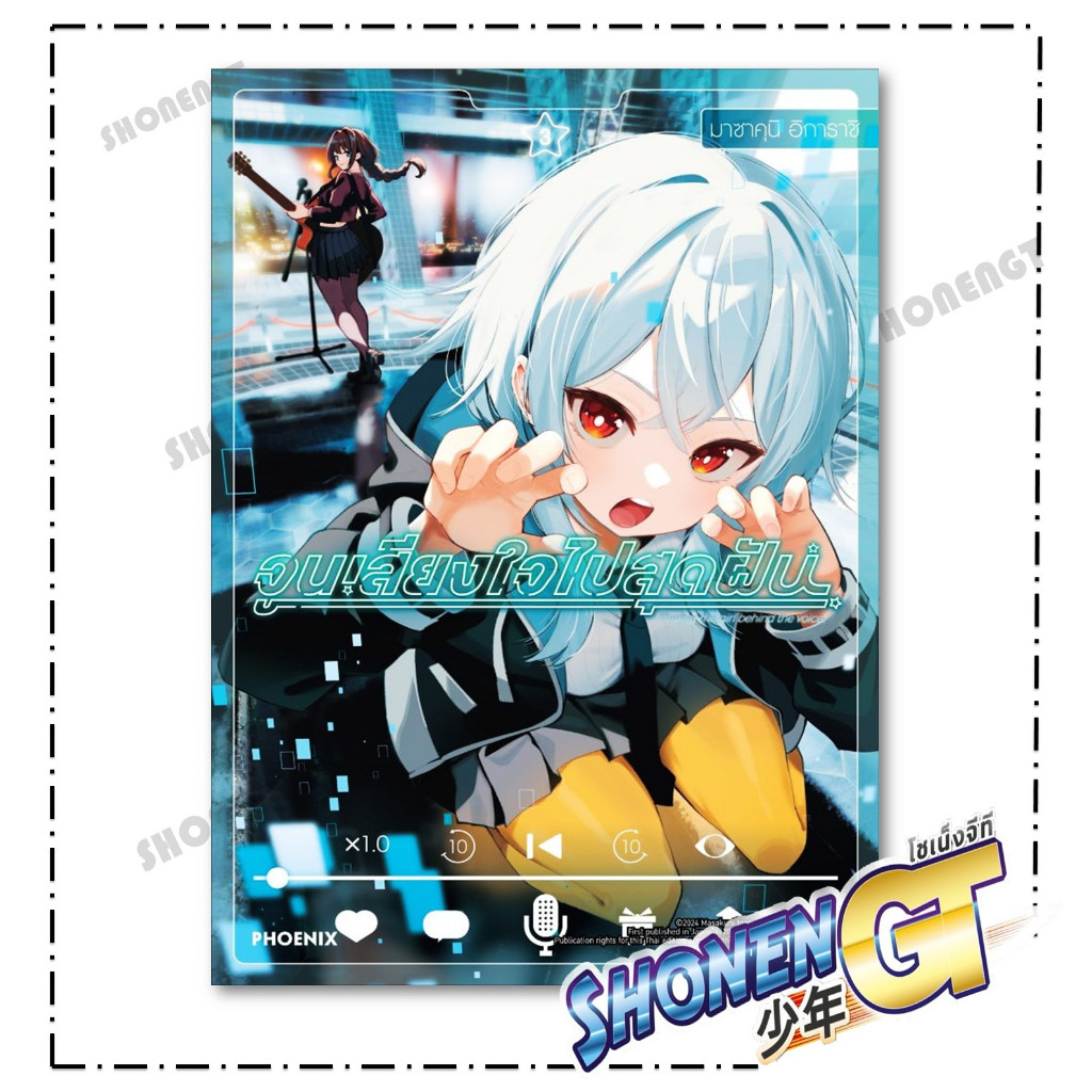 Thumbnail 4