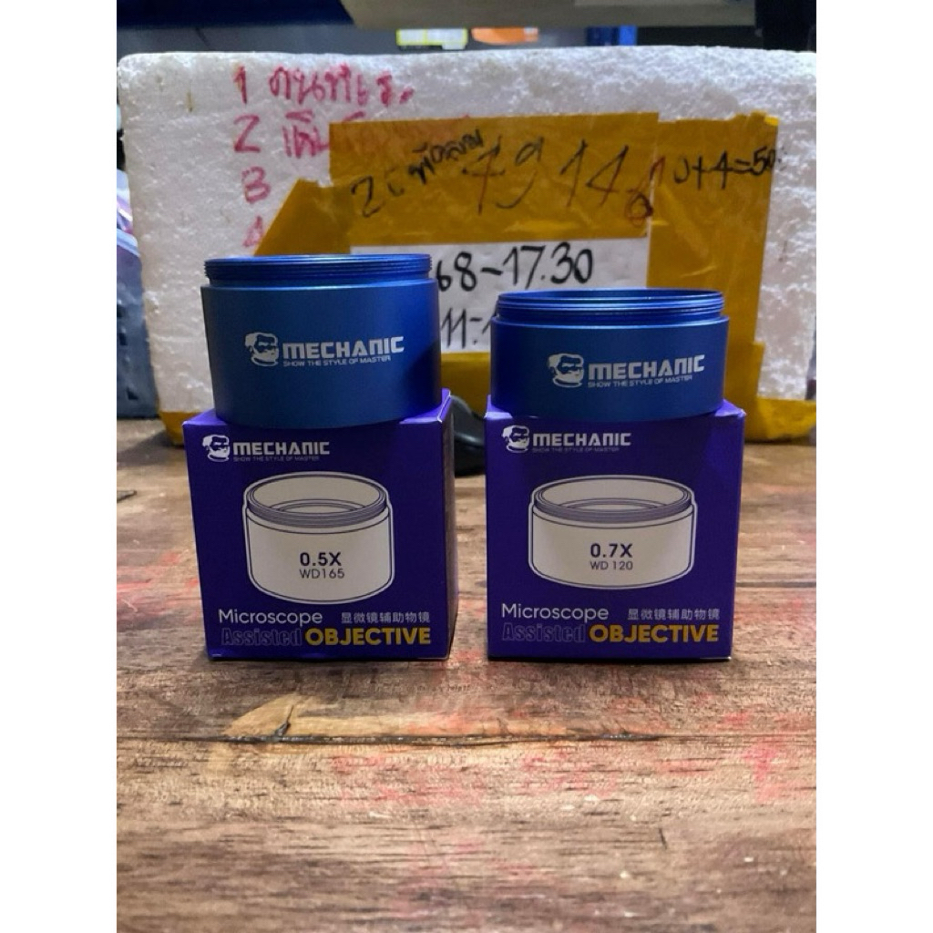 เลนส์เสริมMECHANICมา2เบอร์0.5กับ0.7