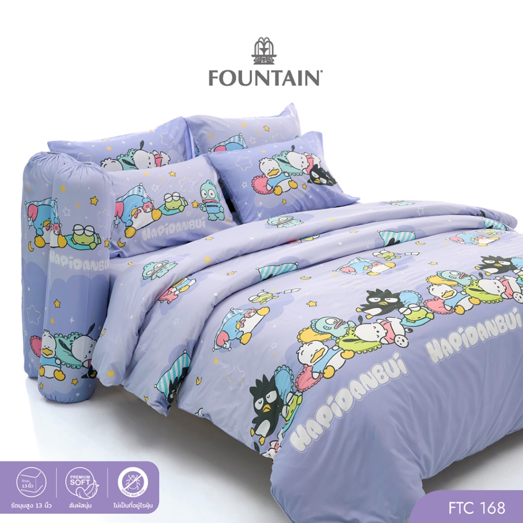 Fountain FTC168 การ์ตูน Hapidanbui ลิขสิทธิ์แท้ Sanrio สัมผัสนุ่มลื่น ชุดเครื่องนอนฟาวน์เทน ผ้าปูที่นอน ผ้านวม