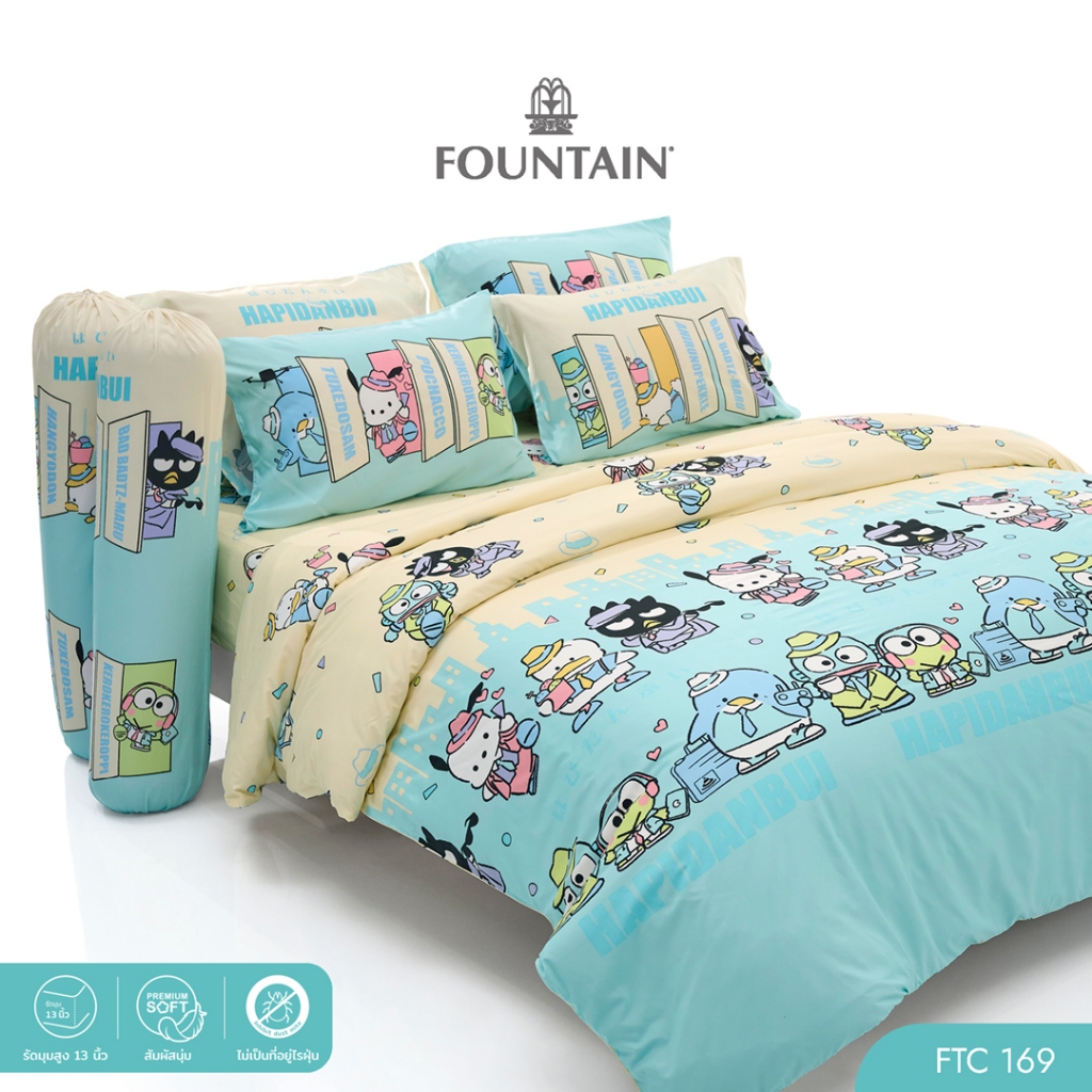 Fountain FTC169 การ์ตูน Hapidanbui ลิขสิทธิ์แท้ Sanrio สัมผัสนุ่มลื่น ชุดเครื่องนอนฟาวน์เทน ผ้าปูที่นอน ผ้านวม