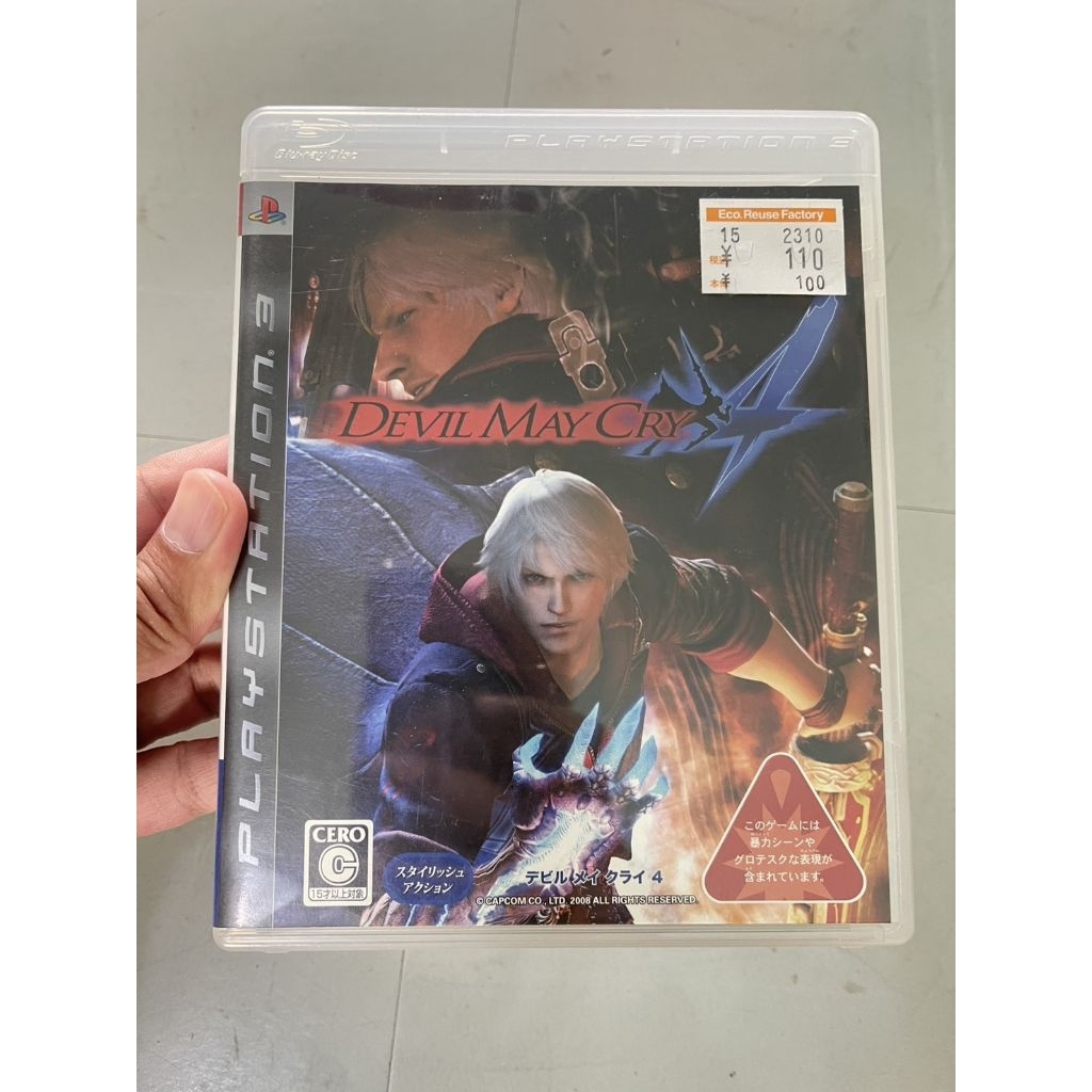 Devil May Cry 4 PS3 แผ่นเกมส์แท้มือสองสภาพดี
