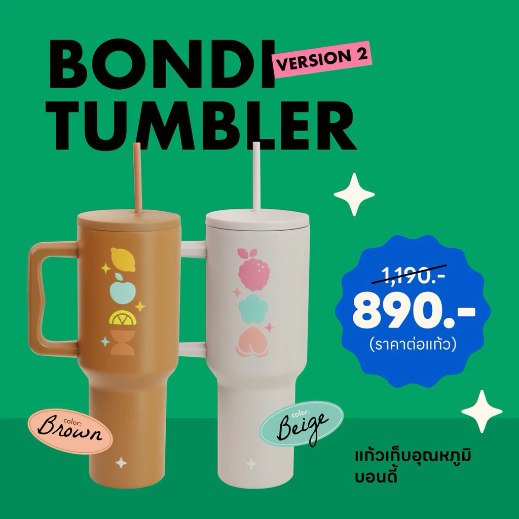 แก้วเก็บอุณหภูมิบอนดี้เจลลี่ V2