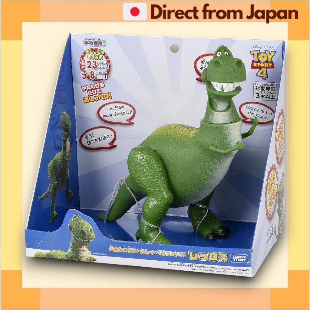 Toy Story 4 Rex Talking Figure Japanese and English TAKARA TOMY Japan Shipped
