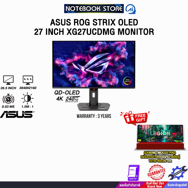 ASUS ROG STRIX OLED 27 INCH XG27UCDMG MONITOR (QD-OLED 4K 240Hz)/ประกัน 3 Years