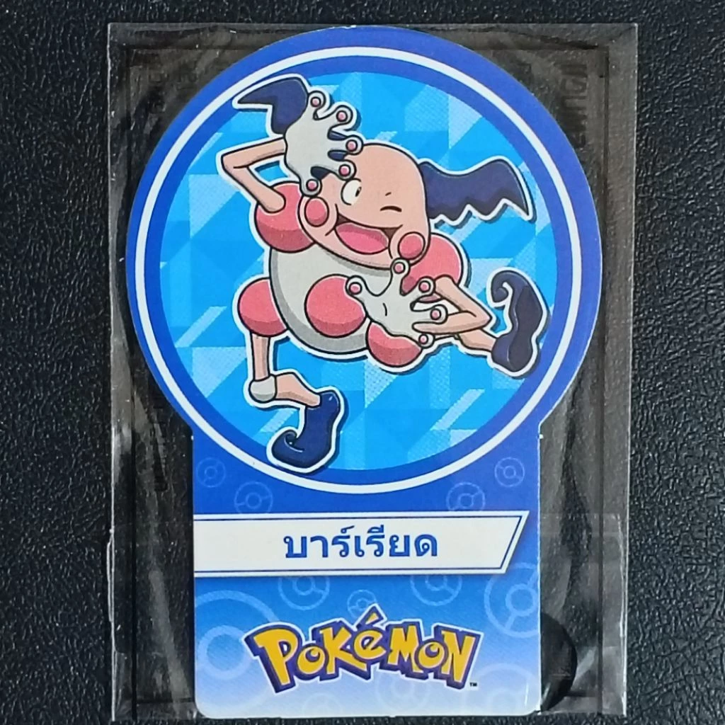 การ์ดโปเกมอน ขนมโชกี้ โชกี้ [น้ำเงิน & แดง] 2025 POKEMON BY CHOKI CHOKI COLLECTIBLE CARD thumbnail 6