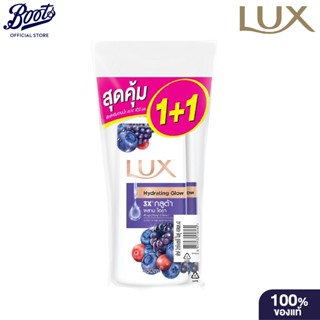 Lux Shw Crm Mixedberri Tw 2X450 ML ลักส์ ครีมอาบน้ำ มิกเบอร์…
