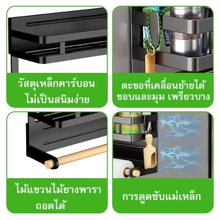 [ไม่ต้องเจาะ]ชั้นวางแม่เหล็กดูดซับ แรงดูดสูง ในครัว ประหยัดพื้นที่ เก็บเครื่องปรุงครบ สำหรับจัดระเบียบห้องครัว