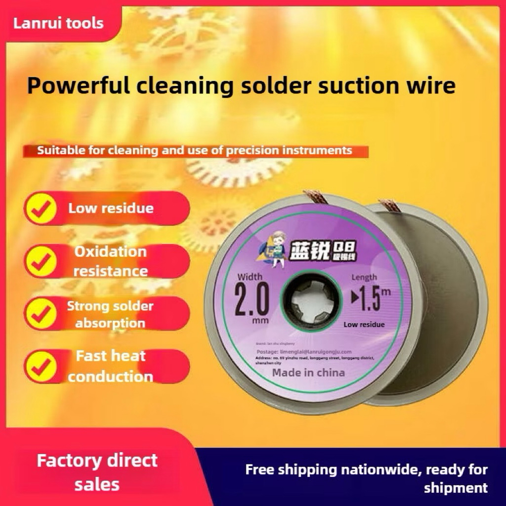 Lanrui Solder Wick, High-Efficency Solder Through Removal Wick, สําหรับแผ่น Desoldering, ตกค้างต่ํา,