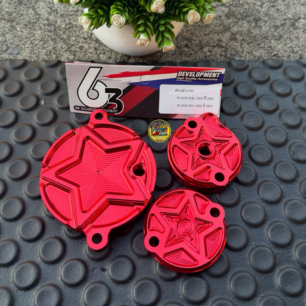 ครบชุดฝาวาล์ว+ฝาแคม W125LEDปี23-25/W110iLED21-24 ฝาครอบวาล์CNC เจาะระบายความร้อน+สายน้ำมัน2เมตร+หัวฟิตติ้ง #ฝาวาวCNC - รูปที่ 7