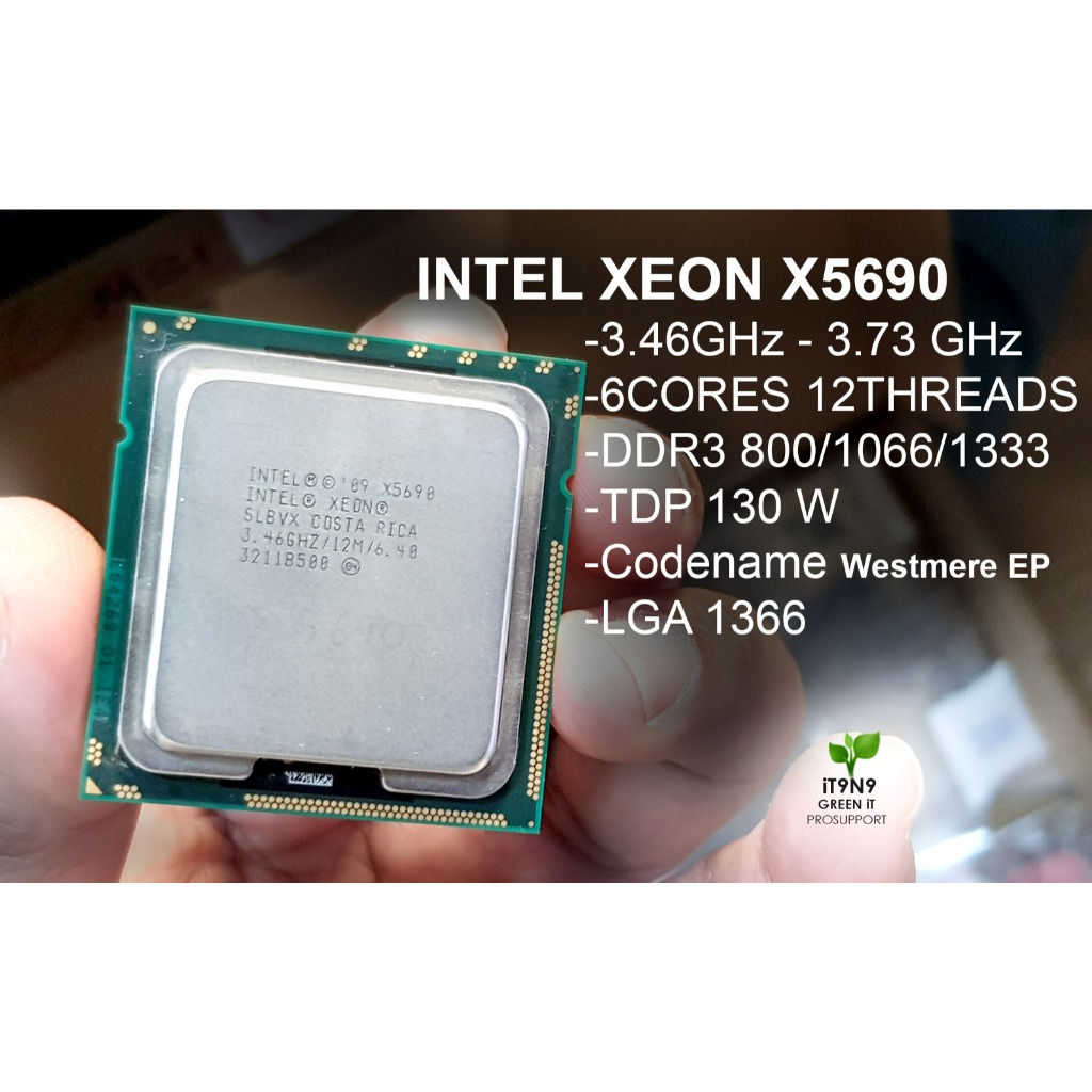 CPU XEON X5690 3.46GHz-3.73GHz 6Cores 12Threads Westmere EP ใส่ Dell T5500 T7500 HP Z600 HP Z800 Ser