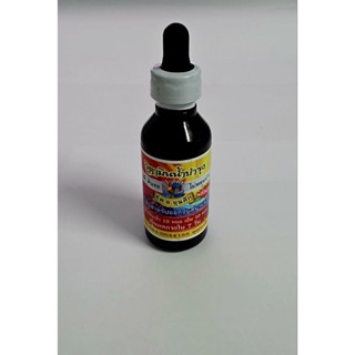 วิตามินน้ำไก่ชน ลดการกินน้ำเยอะ ติดหอบ