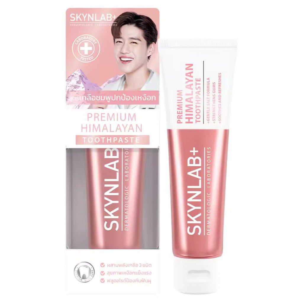 ยาสีฟัน Skynlab สีชมพู 100g